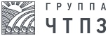 ОАО «Челябинский трубопрокатный завод» ОАО «Первоуральский новотрубный завод»